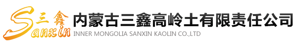 Inner Mongolia Sanxin Kaolin Company Limited