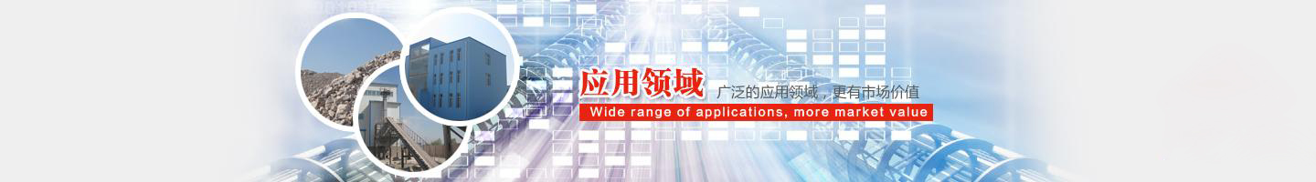 Applications